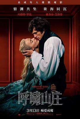 av大片免费看 流浪地球2