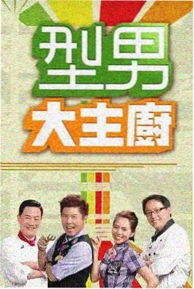av大片免费看 向往的生活